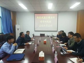 齊魯石化公司研究院專家來我院進行深度技術交流，共促產學研協同創新