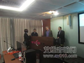 深化技術合作，共探音視頻新未來 Biamp全球副總裁到訪天創中電成都技術交流中心