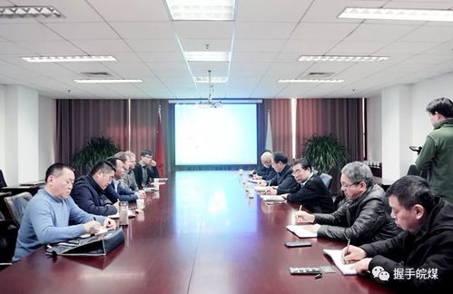 深化國際合作，共筑技術橋梁 澳大利亞EIS與上海科煤公司蒞臨集團開展技術交流